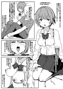 Page 11: 010.jpg | 風俗レポ漫画 1 コスプレ痴漢店編 | View Page!