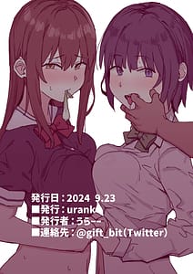 Page 15: 014.jpg | 風俗レポ漫画 1 コスプレ痴漢店編 | View Page!