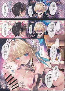 Page 4: 003.jpg | GARIGARI122 ‌‌‌‌‌‌ | View Page!