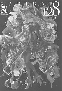 Page 3: 002.jpg | GARIGARI128 | View Page!