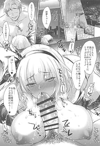 Page 6: 005.jpg | GARIGARI128 | View Page!