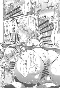 Page 7: 006.jpg | GARIGARI128 | View Page!
