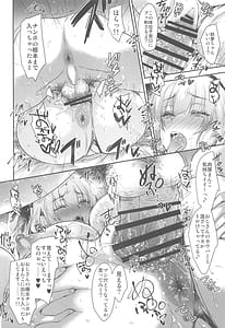 Page 9: 008.jpg | GARIGARI128 | View Page!