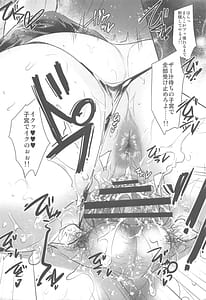 Page 13: 012.jpg | GARIGARI128 | View Page!