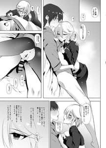 Page 10: 009.jpg | GG! Gaming Girlfriend! ゴムなしセックスRTA | View Page!