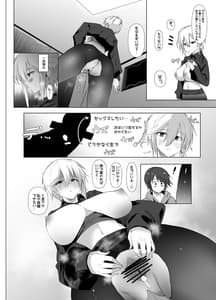 Page 11: 010.jpg | GG! Gaming Girlfriend! ゴムなしセックスRTA | View Page!