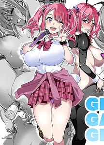 Cover | GIRL!GAL!!GIRL!!! -act3- | View Image!