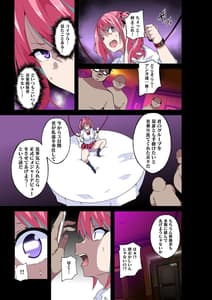 Page 10: 009.jpg | GIRL!GAL!!GIRL!!! -act3- | View Page!
