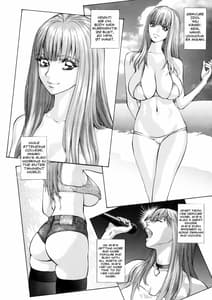 Page 3: 002.jpg | グラカノ ～姉友を犯してしまった。～ | View Page!