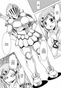 Page 15: 014.jpg | ゴブリンスレイヤー アテナ | View Page!