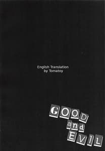 Page 3: 002.jpg | GOOD and EVIL | View Page!