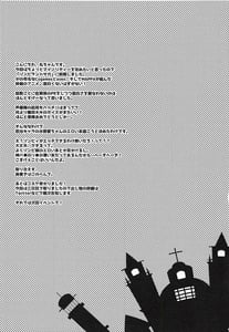 Page 12: 011.jpg | GOOD and EVIL | View Page!