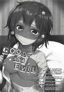 Page 13: 012.jpg | GOOD and EVIL | View Page!
