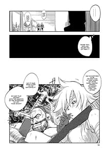 Page 14: 013.jpg | GRASSENS WAR ANOTHER STORY Ex #02 ノード侵攻 II | View Page!