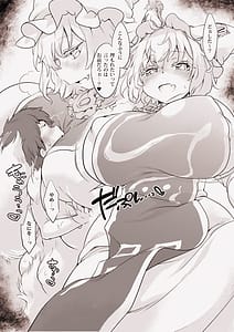 Page 2: 001.jpg | GRジャイアントらんさま | View Page!