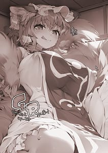 Page 6: 005.jpg | GRジャイアントらんさま | View Page!