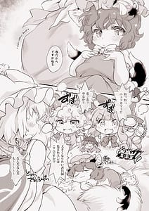 Page 9: 008.jpg | GRジャイアントらんさま | View Page!