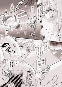 Page 13: 012.jpg | GRジャイアントらんさま | View Page!