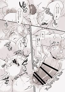 Page 16: 015.jpg | GRジャイアントらんさま | View Page!