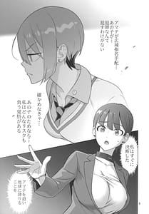 Page 4: 003.jpg | Gの館 | View Page!