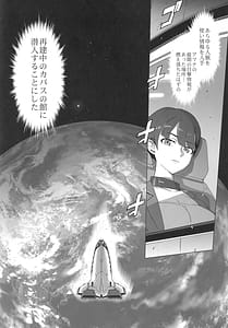 Page 5: 004.jpg | Gの館 | View Page!