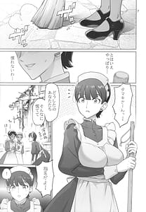 Page 6: 005.jpg | Gの館 | View Page!
