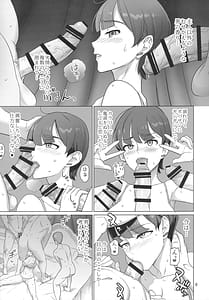 Page 8: 007.jpg | Gの館 | View Page!
