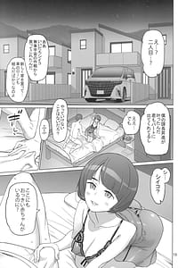 Page 14: 013.jpg | Gの館 | View Page!