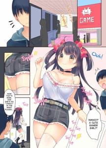 Page 2: 001.jpg | ゲーセン姫とDT男のイチャイチャ子作りラブセックス | View Page!