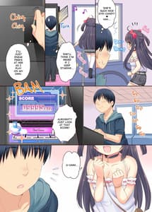 Page 3: 002.jpg | ゲーセン姫とDT男のイチャイチャ子作りラブセックス | View Page!