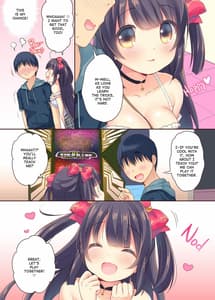 Page 5: 004.jpg | ゲーセン姫とDT男のイチャイチャ子作りラブセックス | View Page!