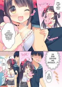 Page 7: 006.jpg | ゲーセン姫とDT男のイチャイチャ子作りラブセックス | View Page!