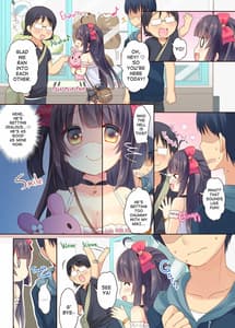 Page 8: 007.jpg | ゲーセン姫とDT男のイチャイチャ子作りラブセックス | View Page!