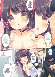 Page 9: 008.jpg | ゲーセン姫とDT男のイチャイチャ子作りラブセックス | View Page!