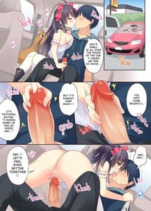 Page 14: 013.jpg | ゲーセン姫とDT男のイチャイチャ子作りラブセックス | View Page!