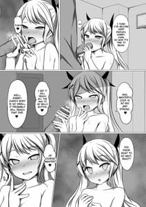 Page 7: 006.jpg | ガブリエラヒプノ | View Page!