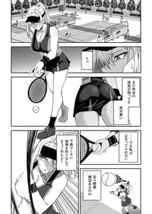 Page 13: 012.jpg | ガチハメSEX指導 | View Page!