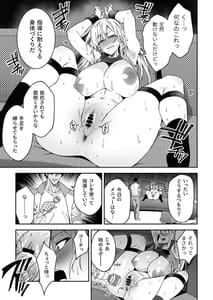 Page 16: 015.jpg | ガチハメSEX指導 | View Page!