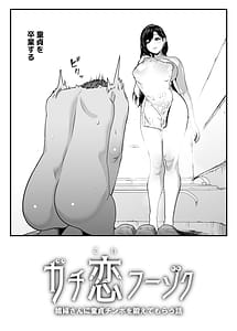 Page 4: 003.jpg | ガチ恋フーゾク -娼婦さんに童貞チンポを鍛えてもらう話- | View Page!