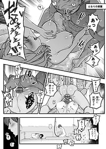 Page 7: 006.jpg | ガチ恋フーゾク -娼婦さんに童貞チンポを鍛えてもらう話- | View Page!