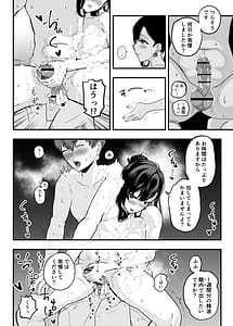 Page 10: 009.jpg | ガチ恋フーゾク -娼婦さんに童貞チンポを鍛えてもらう話- | View Page!