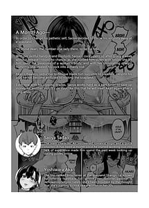 Page 2: 001.jpg | ガチ恋フーゾク2 -娼婦さんに素人童貞チンポを慰めてもらう話- | View Page!