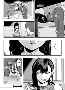 Page 11: 010.jpg | ガチ恋フーゾク2 -娼婦さんに素人童貞チンポを慰めてもらう話- | View Page!