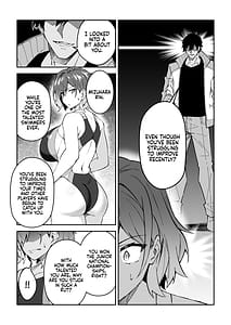 Page 12: 011.jpg | ガチハメSEX指導2 | View Page!