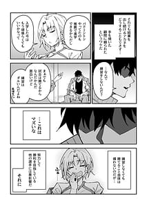 Page 6: 005.jpg | ガチハメSEX指導3 | View Page!
