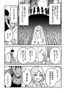 Page 7: 006.jpg | ガチハメSEX指導3 | View Page!