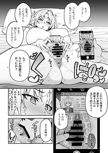 Page 9: 008.jpg | ガチハメSEX指導3 | View Page!