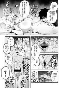 Page 10: 009.jpg | ガチハメSEX指導3 | View Page!