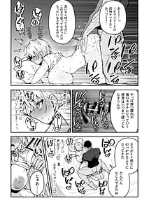 Page 14: 013.jpg | ガチハメSEX指導3 | View Page!