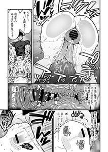 Page 16: 015.jpg | ガチハメSEX指導3 | View Page!